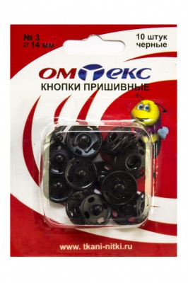 Кнопки металлические пришивные №3, диам. 14 мм, цвет чёрный - купить в Калуге. Цена: 21.93 руб.