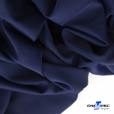 Бифлекс "ОмТекс", 200 гр/м2, шир. 150 см, цвет т.синий, (3,23 м/кг) - купить в Калуге. Цена 1 680.04 руб.