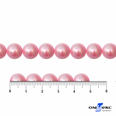 0404-5146В-Полубусины пластиковые круглые "ОмТекс", 10 мм, (уп.50гр=175+/-3шт), цв.101-св.розовый - купить в Калуге. Цена: 63.46 руб.