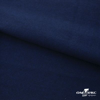 Трикотажное полотно "Капри" 100% полиэстр, 152см, 320 г/м2, темно-синий, м - купить в Калуге. Цена 374 руб.