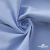 Ткань сорочечная Скилс, 115 г/м2, 58% пэ,42% хл, шир.150 см, цв.3-голубой. (арт.113) - купить в Калуге. Цена 306.69 руб.