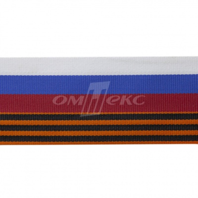 Лента с3801г17 "Российский флаг"  шир.34 мм (50 м) - купить в Калуге. Цена: 620.35 руб.