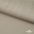 Ткань Вискоза Слаб, 97%вискоза, 3%спандекс, 145 гр/м2, шир. 143 см, цв. Серый - купить в Калуге. Цена 280.16 руб.