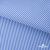 Ткань сорочечная Полоска Кенди, 115 г/м2, 58% пэ,42% хл, шир.150 см, цв.2-голубой, (арт.110) - купить в Калуге. Цена 306.69 руб.