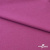 Джерси Кинг Рома, 95%T  5% SP, 330гр/м2, шир. 150 см, цв.Розовый - купить в Калуге. Цена 614.44 руб.