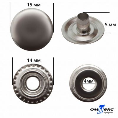 Кнопка металлическая кольцевая, 15 мм (уп. 720+/-20 шт), цвет никель - купить в Калуге. Цена: 1 466.73 руб.