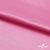 Поли креп-сатин 15-2215, 125 (+/-5) гр/м2, шир.150см, цвет розовый - купить в Калуге. Цена 155.57 руб.