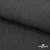 Ткань костюмная "Джинс", 270 г/м2, 70% хлопок 28%полиэстер, 2%спандекс, шир. 150 см, т.серый - купить в Калуге. Цена 487.28 руб.