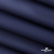 Мембранная ткань "Ditto" 19-3920, PU/WR, 130 гр/м2, шир.150см, цвет т.синий - купить в Калуге. Цена 307.92 руб.