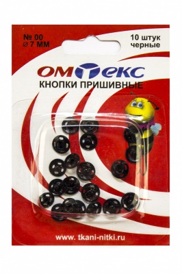 Кнопки металлические пришивные №00, диам. 7 мм, цвет чёрный - купить в Калуге. Цена: 16.35 руб.
