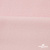 Флис DTY 13-2803, 240 г/м2, шир. 150 см, цвет пыльно розовый - купить в Калуге. Цена 640.46 руб.