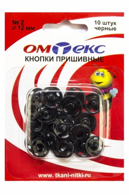 Кнопки металлические пришивные №2, диам. 12 мм, цвет чёрный - купить в Калуге. Цена: 18.72 руб.