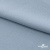 Ткань плательная Креп Рибера, 100% полиэстер,120 гр/м2, шир. 150 см, цв. Серо-голубой - купить в Калуге. Цена 142.30 руб.