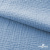 Ткань Муслин, 100% хлопок, 125 гр/м2, шир. 135 см (16-4120) цв.св.джинс - купить в Калуге. Цена 388.08 руб.