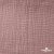 Ткань Муслин, 100% хлопок, 125 гр/м2, шир. 135 см   Цв. Пудра Розовый   - купить в Калуге. Цена 388.08 руб.