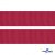 Репсовая лента 018, шир. 25 мм/уп. 50+/-1 м, цвет бордо - купить в Калуге. Цена: 298.75 руб.