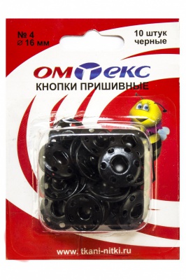 Кнопки металлические пришивные №4, диам. 16 мм, цвет чёрный - купить в Калуге. Цена: 26.45 руб.