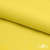 Шифон 100D 13-0859, 80 гр/м2, шир.150см, цвет ярк.жёлтый - купить в Калуге. Цена 144.33 руб.