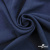 Ткань плательная Креп Рибера, 100% полиэстер,120 гр/м2, шир. 150 см, цв. Т.синий - купить в Калуге. Цена 142.30 руб.