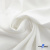 Ткань костюмная "Фабио" 80% P, 16% R, 4% S, 245 г/м2, шир.150 см, цв-белый #12 - купить в Калуге. Цена 466.38 руб.