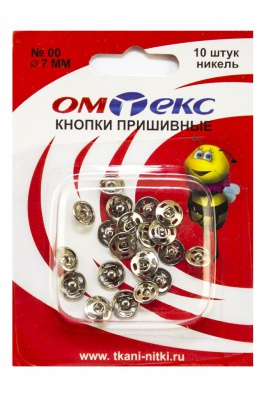 Кнопки металлические пришивные №00, диам. 7 мм, цвет никель - купить в Калуге. Цена: 16.35 руб.
