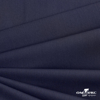 Ткань костюмная "Диана", 85%P 11%R 4%S, 260 г/м2 ш.150 см, цв-т. синий (1) - купить в Калуге. Цена 427.30 руб.