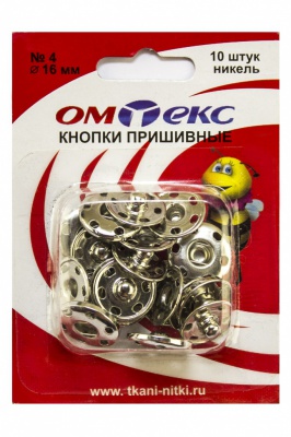 Кнопки металлические пришивные №4, диам. 16 мм, цвет никель - купить в Калуге. Цена: 26.45 руб.