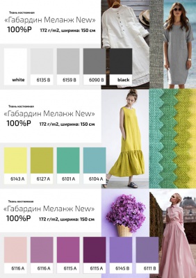 Ткань костюмная габардин "Меланж" 6090B, 172 гр/м2, шир.150см, цвет т.серый/D.Grey - купить в Калуге. Цена 284.20 руб.