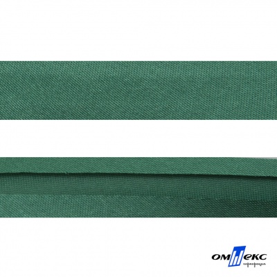 Косая бейка атласная "Омтекс" 15 мм х 132 м, цв. 056 темный зеленый - купить в Калуге. Цена: 225.81 руб.