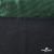 Трикотажное полотно голограмма, шир.140 см, #602 -чёрный/зелёный - купить в Калуге. Цена 385.88 руб.