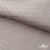 Ткань подкладочная Жаккард PV2416932, 93г/м2, 145 см, беж (13-5304/15-1306) - купить в Калуге. Цена 241.46 руб.