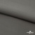 Костюмная ткань с вискозой "Диана" 18-0000, 230 гр/м2, шир.150см, цвет св.серый - купить в Калуге. Цена 395.88 руб.