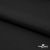 Курточная ткань Дюэл Middle (дюспо), WR PU Milky, Black/Чёрный 80г/м2, шир. 150 см - купить в Калуге. Цена 123.45 руб.