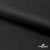 Ткань подкладочная Таффета 190Т, Middle, BLACK, 53 г/м2, шир.150 см   - купить в Калуге. Цена 35.50 руб.