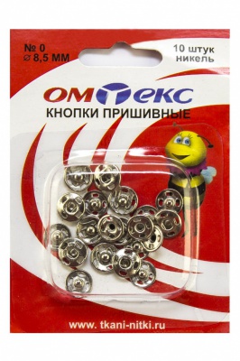 Кнопки металлические пришивные №0, диам. 8,5 мм, цвет никель - купить в Калуге. Цена: 15.27 руб.