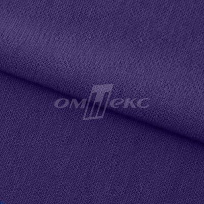 Трикотаж "Понто" 19-3810, 260 гр/м2, шир.150см, цвет т.фиолетовый - купить в Калуге. Цена 829.36 руб.