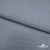Ткань костюмная "Джинс", 345 г/м2, 100% хлопок, шир. 150 см, Цв. 1/ Light blue - купить в Калуге. Цена 686 руб.