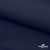 Ткань костюмная габардин "Белый Лебедь" 11299, 183 гр/м2, шир.150см, цвет т.синий - купить в Калуге. Цена 204.67 руб.