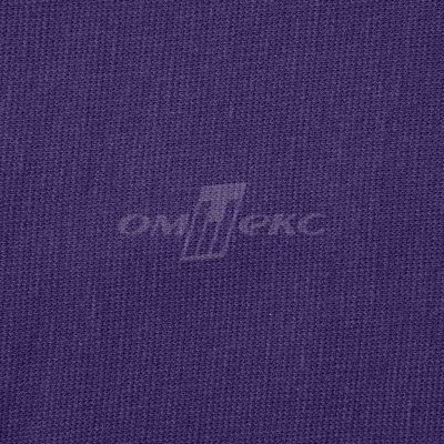 Трикотаж "Понто" 19-3810, 260 гр/м2, шир.150см, цвет т.фиолетовый - купить в Калуге. Цена 829.36 руб.