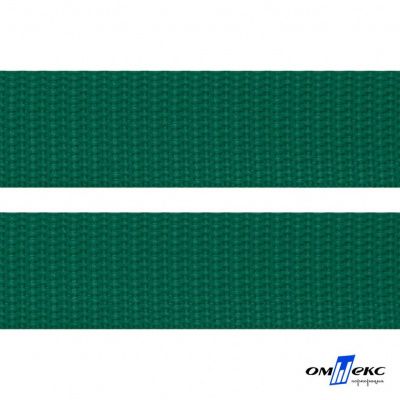 Зелёный- цв.876 -Текстильная лента-стропа 550 гр/м2 ,100% пэ шир.40 мм (боб.50+/-1 м) - купить в Калуге. Цена: 637.68 руб.