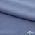 Плательная ткань "Невада" 18-3921, 120 гр/м2, шир.150 см, цвет ниагара - купить в Калуге. Цена 207.83 руб.