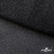 Сетка Фатин Глитер, 18 (+/-5) гр/м2, шир.155 см, цвет черный - купить в Калуге. Цена 157.78 руб.