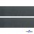 Лента крючок пластиковый (100% нейлон), шир.50 мм, (упак.50 м), цв.т.серый - купить в Калуге. Цена: 35.28 руб.
