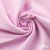 Ткань сорочечная Альто, 115 г/м2, 58% пэ,42% хл, окрашенный, шир.150 см, цв. 2-розовый (арт.101) - купить в Калуге. Цена 306.69 руб.