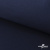 Ткань смесовая для спецодежды "Униформ" 19-3921, 190 гр/м2, шир.150 см, цвет т.синий - купить в Калуге. Цена 119.80 руб.