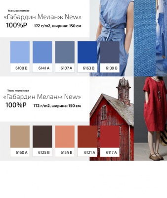 Ткань костюмная габардин "Меланж" 6135B, 172 гр/м2, шир.150см, цвет серый лён - купить в Калуге. Цена 299.21 руб.