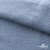 Ткань Муслин, 100% хлопок, 125 гр/м2, шир. 135 см (17-4021) цв.джинс - купить в Калуге. Цена 388.08 руб.