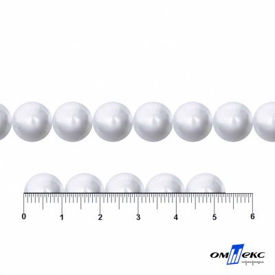 0404-5146В-Полубусины пластиковые круглые "ОмТекс", 10 мм, (уп.50гр=175+/-3шт), цв.064-белый - купить в Калуге. Цена: 64.11 руб.