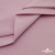 Ткань сорочечная стрейч 13-2805, 115 гр/м2, шир.150см, цвет розовый - купить в Калуге. Цена 307.75 руб.