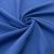 Ткань костюмная габардин "Меланж" 6163B, 172 гр/м2, шир.150см, цвет василёк - купить в Калуге. Цена 287.10 руб.